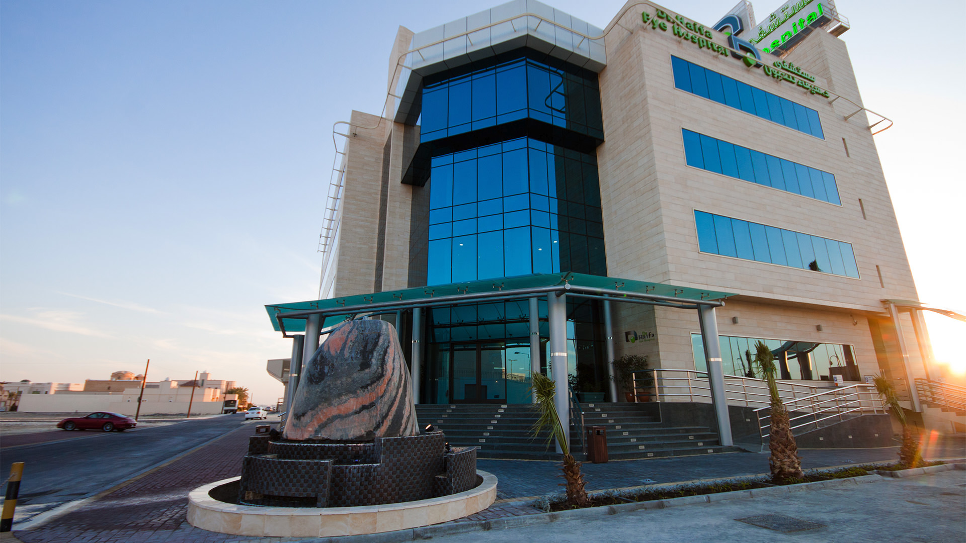 Dr Haifa Eye Hospital by Arab Architects