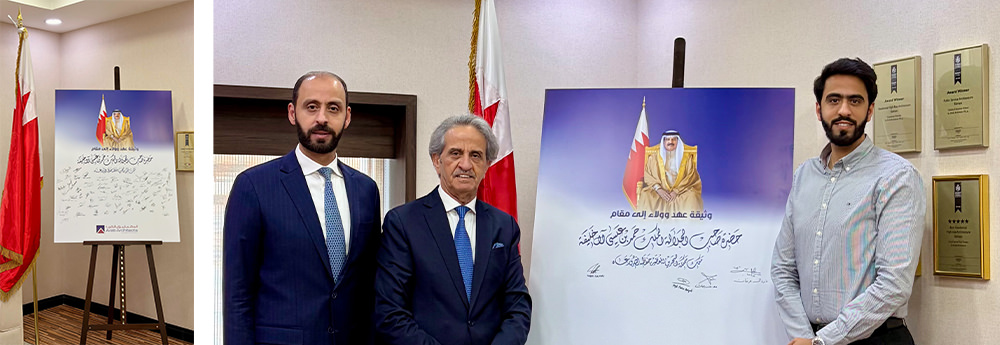 Arab Architects WLL Participates in the Loyalty and Support Document Initiative